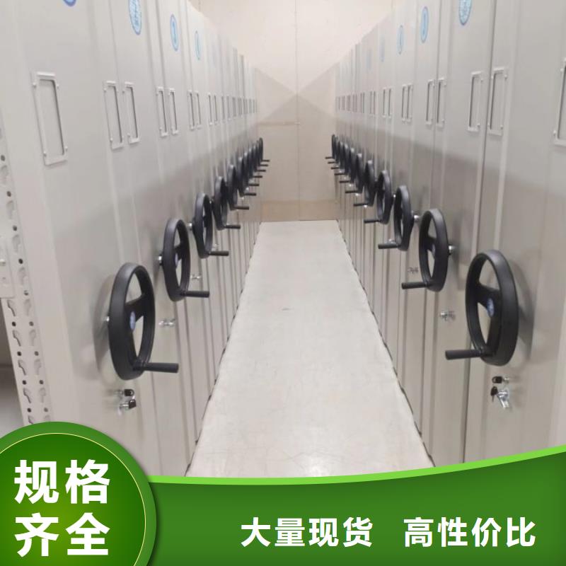 手摇财务凭证密集架就是好
