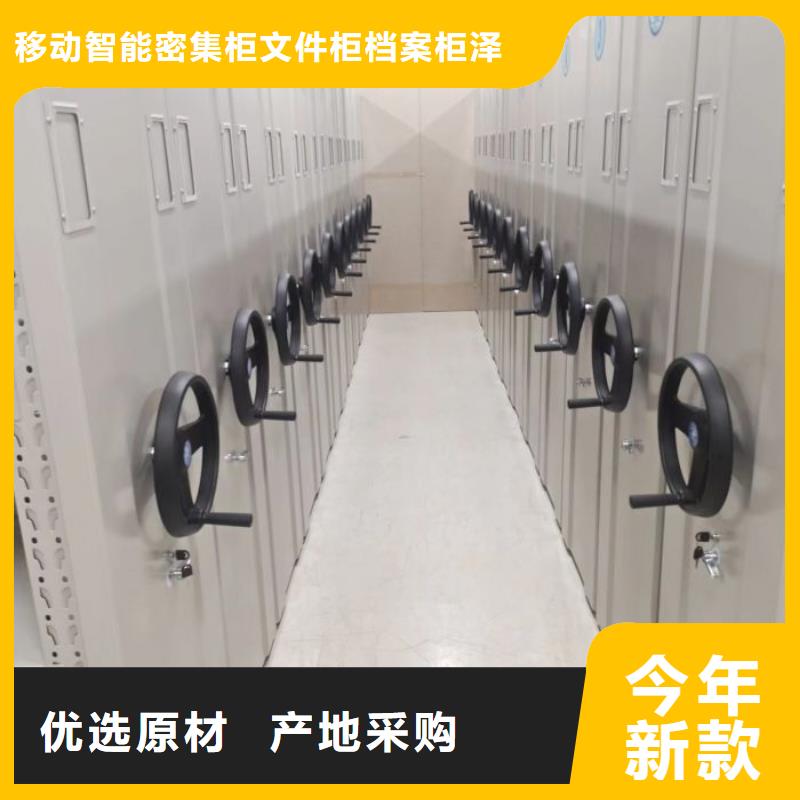 机械式密集柜以诚为本