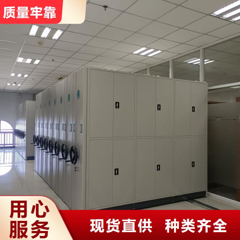 手动型密集柜-手动型密集柜价格实惠