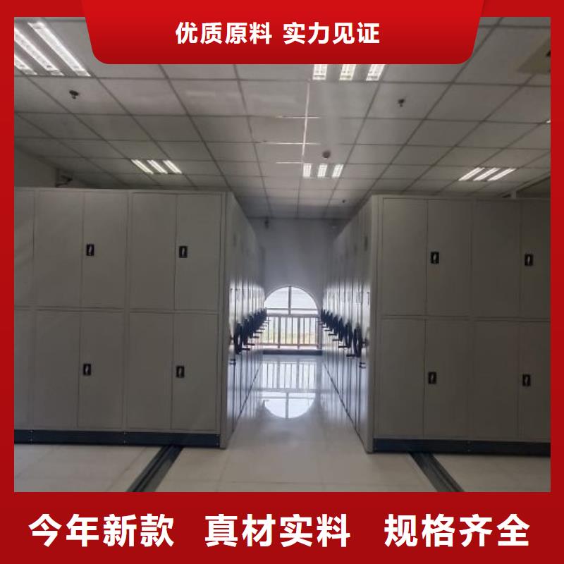 鄂城|华容|宜昌|武汉|黄石|恩施|襄阳|咸宁|黄冈【 电动密集柜_档案室密集柜根据要求定制】准时交付