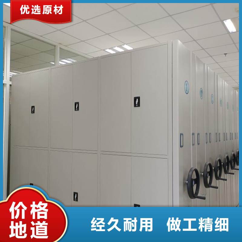生产密集电动智能档案架_优质厂家