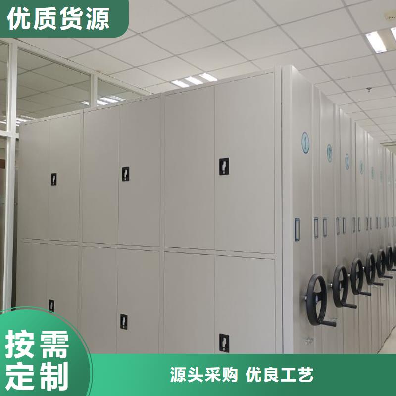 厂家要重视度的塑造【泽信】腊块密集柜