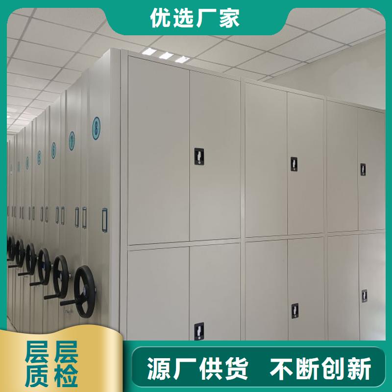 鄂城|华容|宜昌|武汉|黄石|恩施|襄阳|咸宁|黄冈【 电动密集柜_档案室密集柜根据要求定制】准时交付