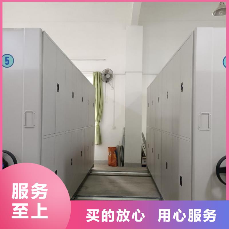 档案管理密集架加工定制