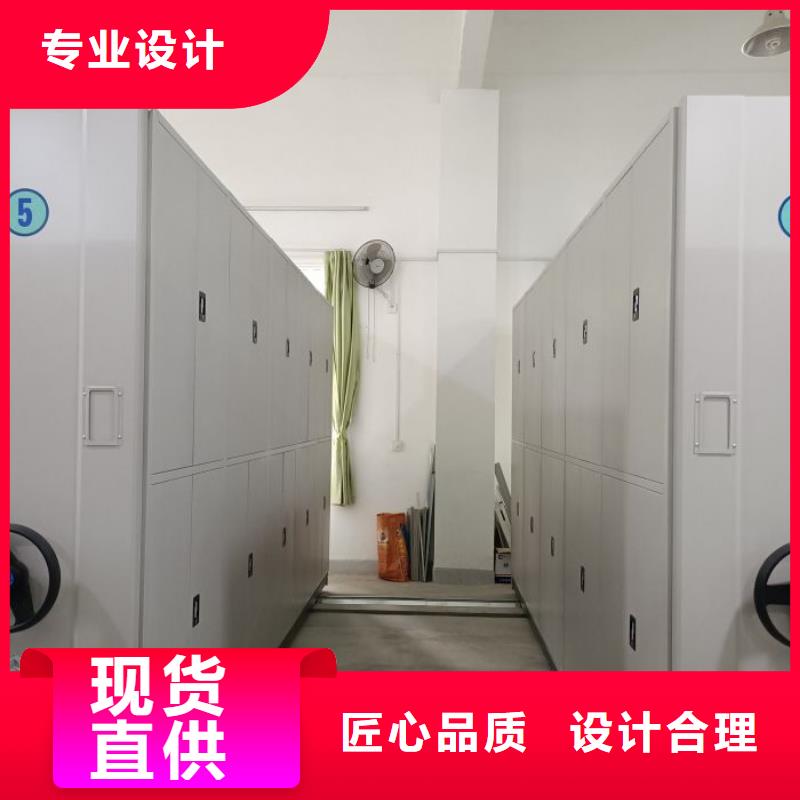 采购移动档案柜必看-高性价比