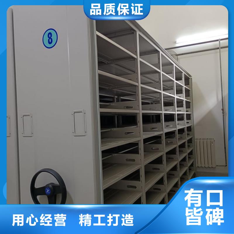 鄂城|华容|宜昌|武汉|黄石|恩施|襄阳|咸宁|黄冈【 电动密集柜_档案室密集柜根据要求定制】准时交付