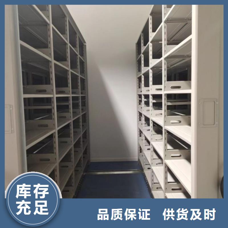 生产厂家怎么选择【泽信】全封闭凭证密集柜
