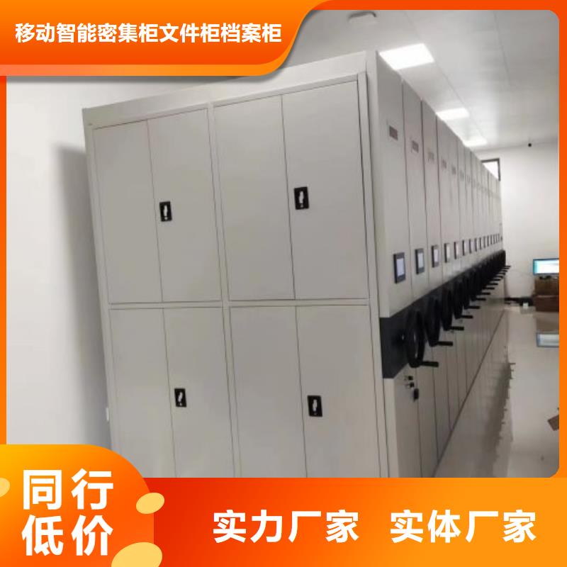 本地的手动移动档案柜生产厂家