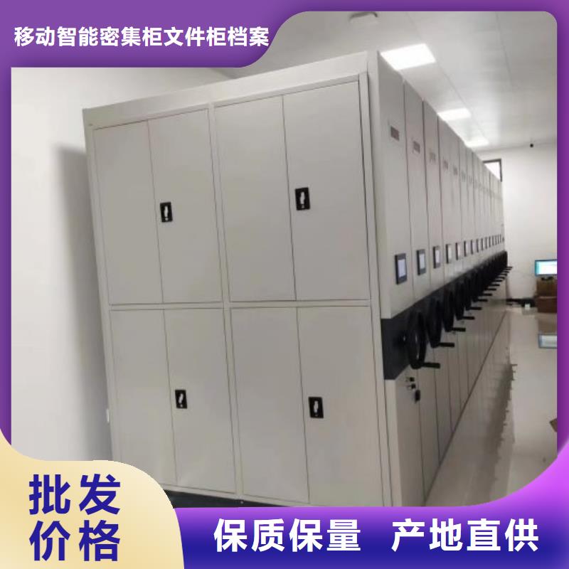 密集型档案资料柜承接公司