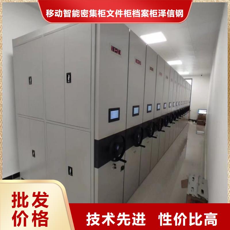 规格型号【泽信】昌江县档案管理密集架