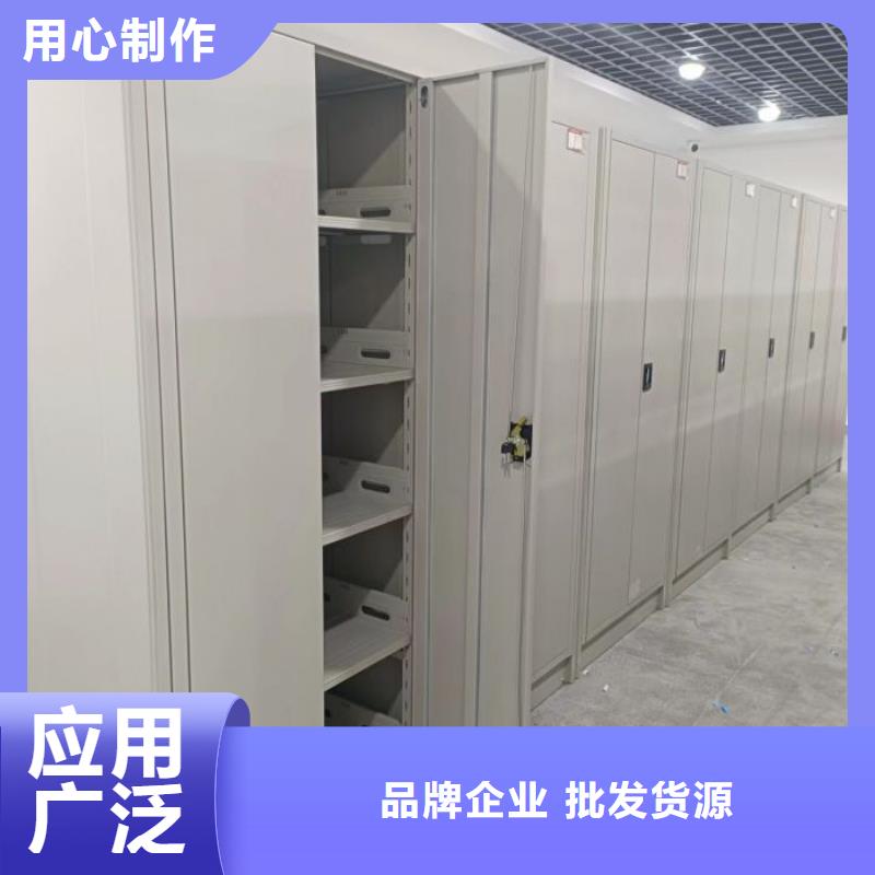 电动智能档案柜厂家供应