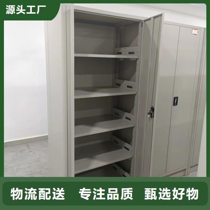 技术服务【泽信】全封闭式密集柜