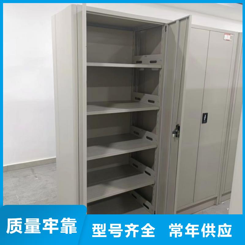 导轨式档案柜-质量可靠