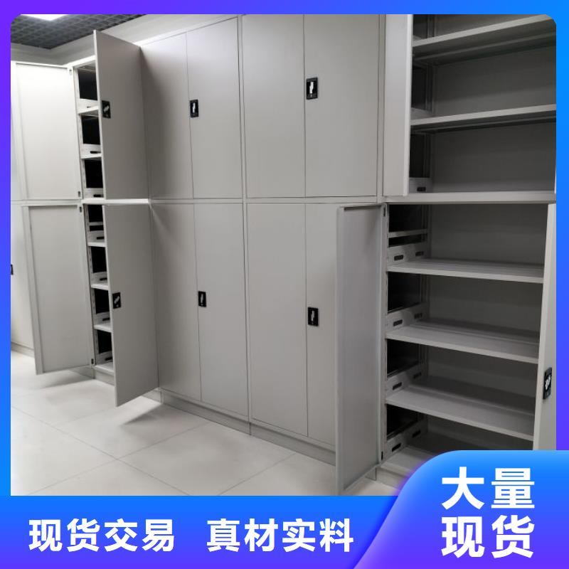电动智能档案柜厂家供应