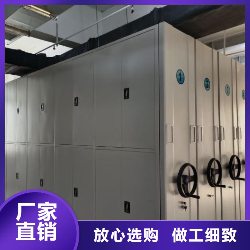 档案馆密集柜全国走货