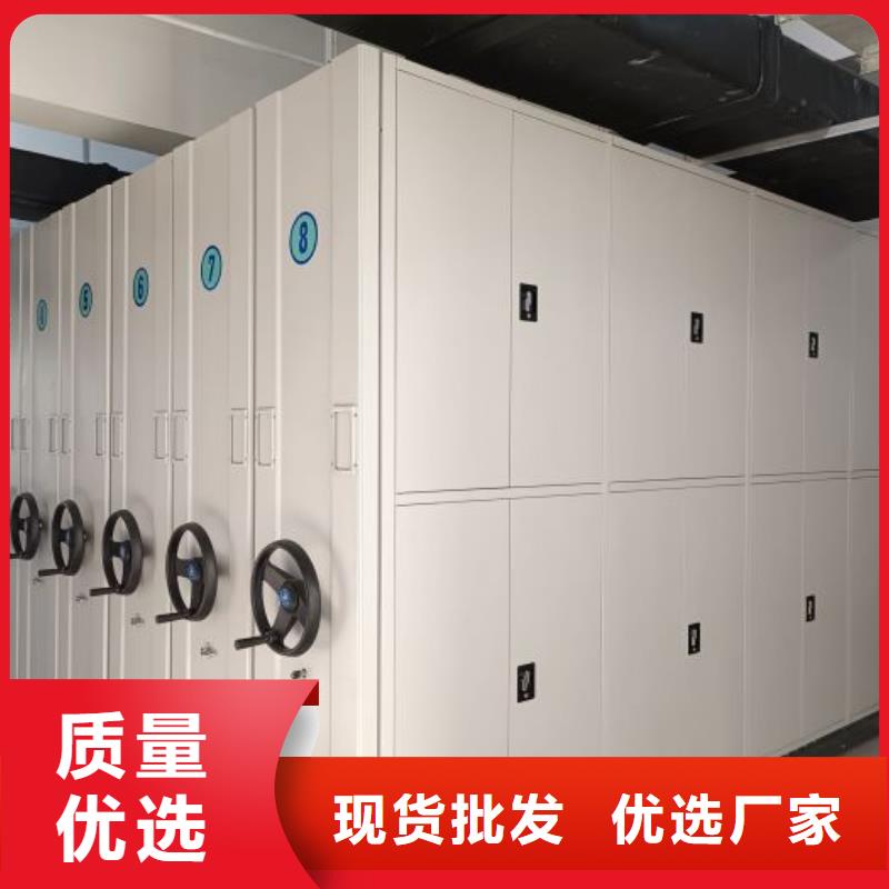 【电动密集柜】_电动密集架打造行业品质 移动智能密集柜文件柜档案柜泽信钢木制品厂家(济宁市分公司)