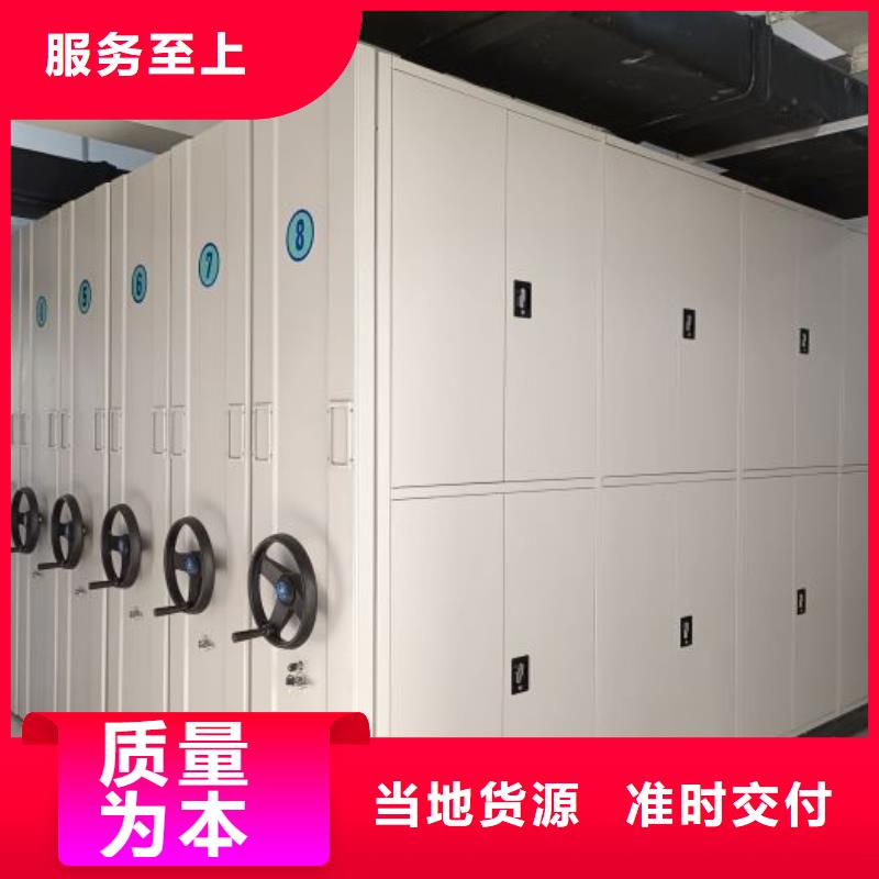 档案馆密集柜全国走货