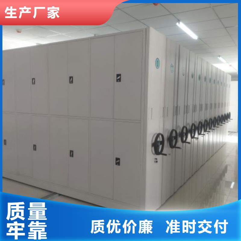全封闭式密集柜厂家-欢迎新老客户来电咨询