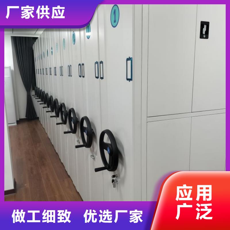图书密集柜的分类及规格