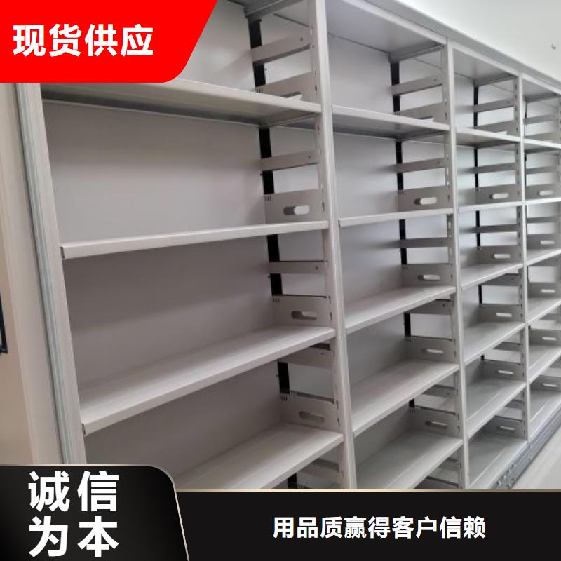 生产密集电动智能档案架_优质厂家