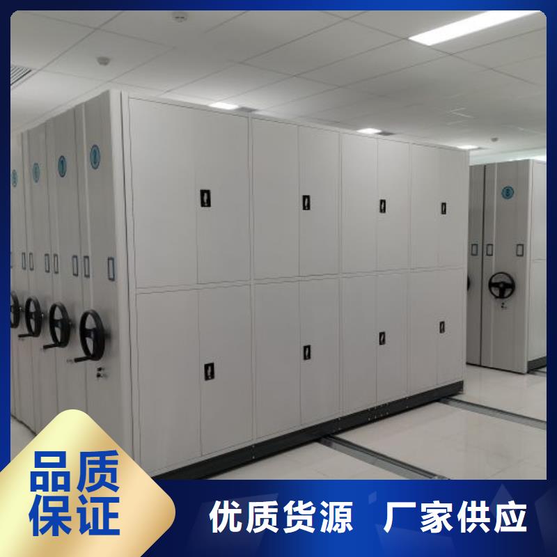 手动档案密集柜当天出货