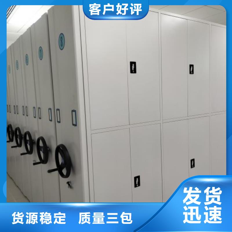 技术服务【泽信】全封闭式密集柜