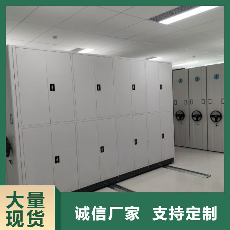 防磁密集架正规厂家