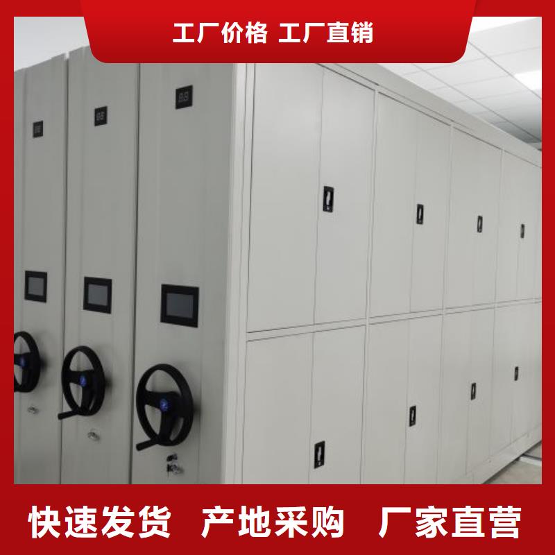 导轨式档案柜-质量可靠