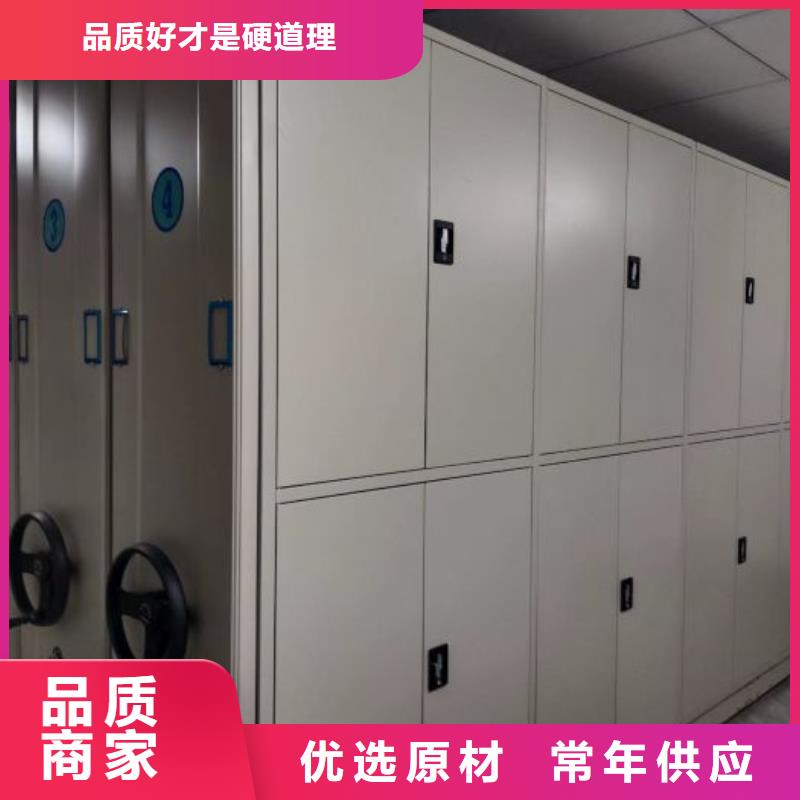 厂家批发密集档案架_密集档案架