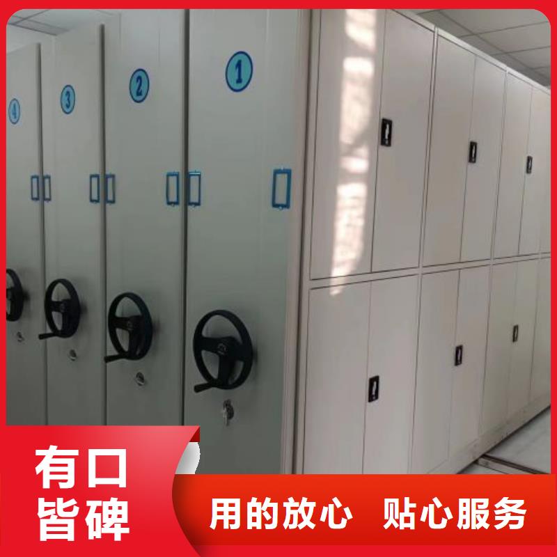 技术服务【泽信】全封闭式密集柜