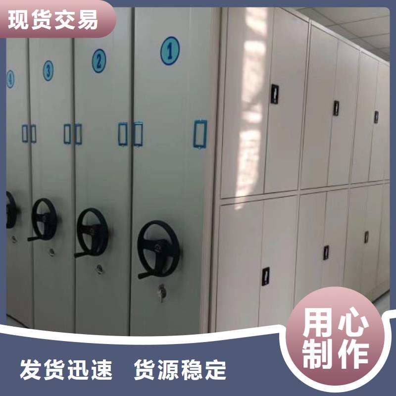 手摇财务凭证密集架就是好