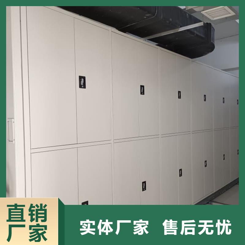 手动型摇臂式密集柜_价格优