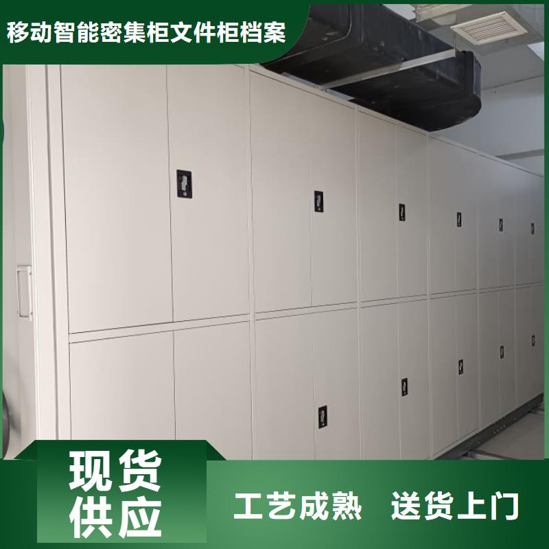 电动智能移动密集架产品规格介绍