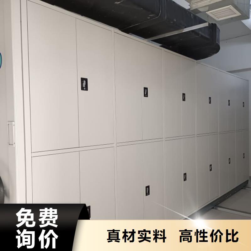 档案馆密集柜全国走货