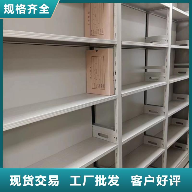 采购移动档案柜必看-高性价比