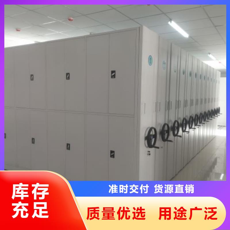 |双清|绥宁|岳阳|衡阳|益阳|娄底密集柜电动密集柜手动密集柜工厂采购