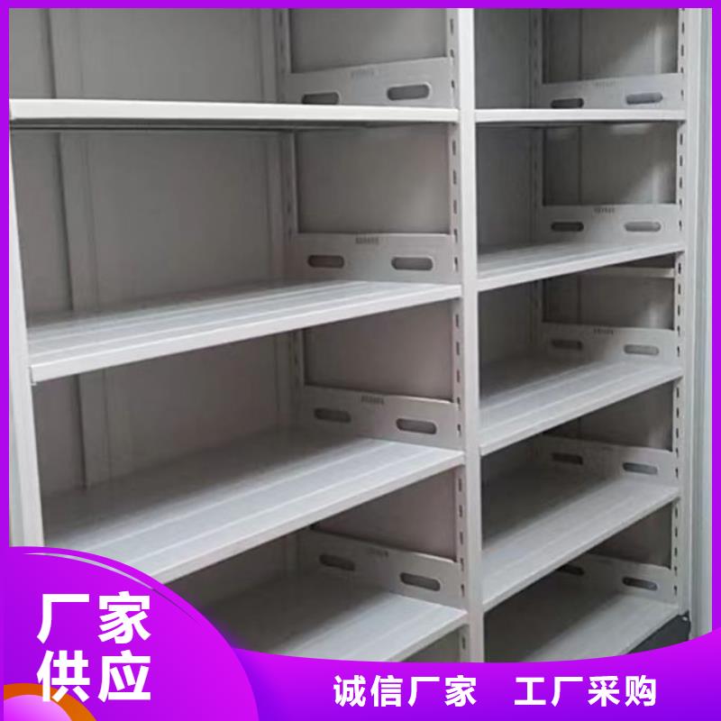 普通密集架设计施工