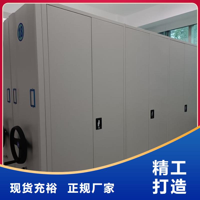 优质的密集电动智能档案架-实体厂家可定制