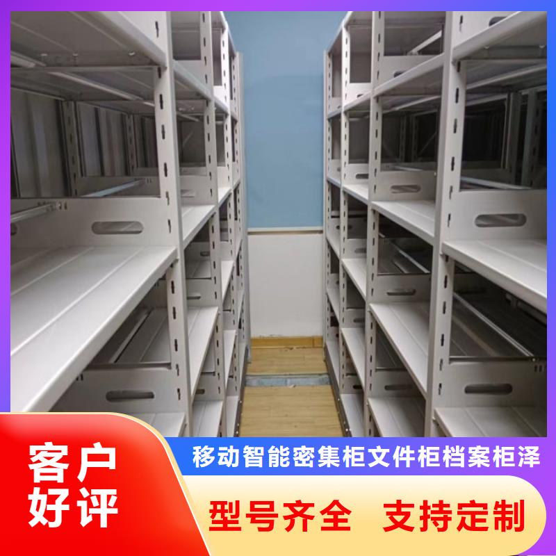 本地的手动移动档案柜生产厂家