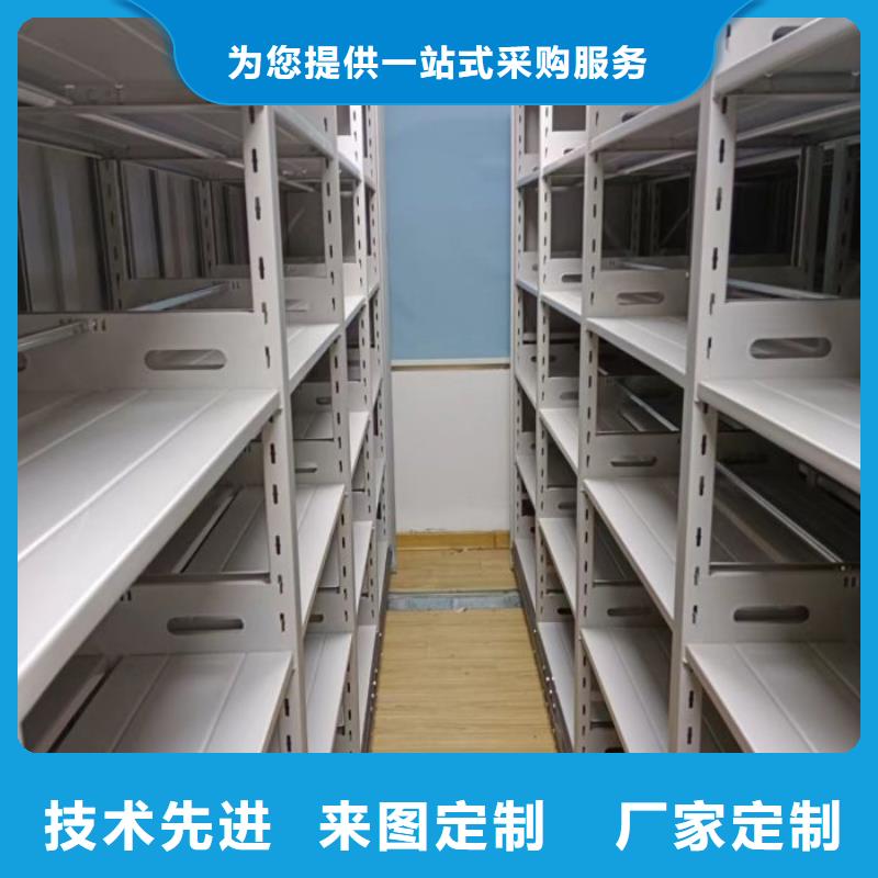 图书密集柜的分类及规格
