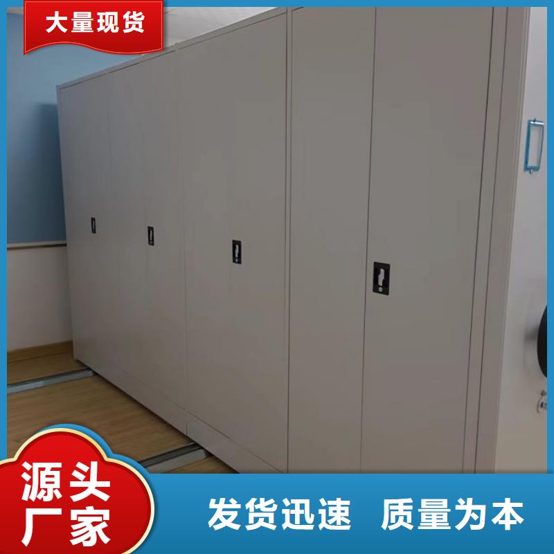 生产厂家怎么选择【泽信】全封闭凭证密集柜