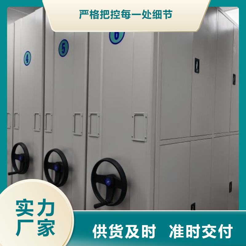 专业销售办公室密集柜-省心