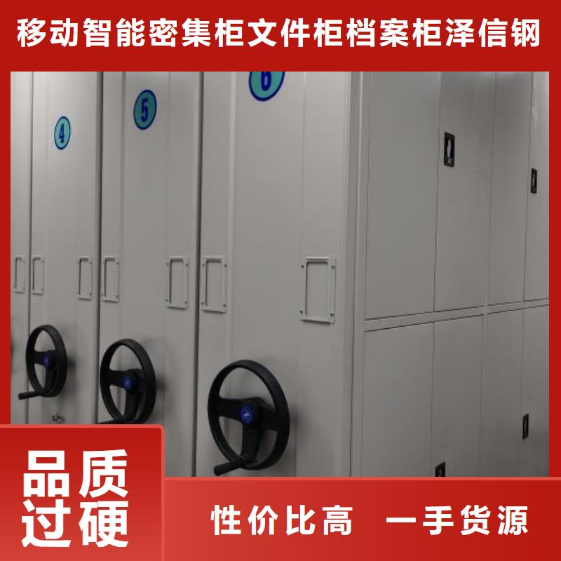 手动型摇臂式密集柜_价格优