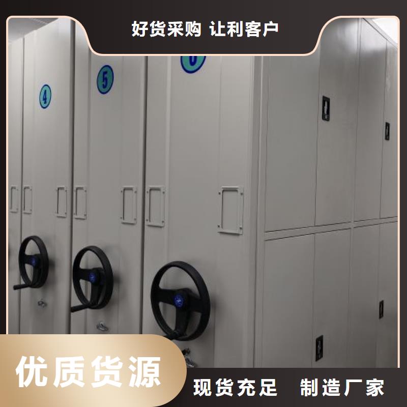 全封闭式密集柜厂家-欢迎新老客户来电咨询
