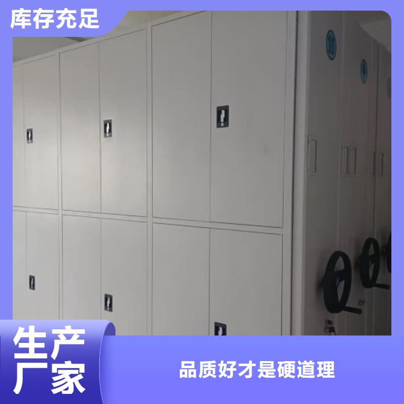 采购移动档案柜必看-高性价比