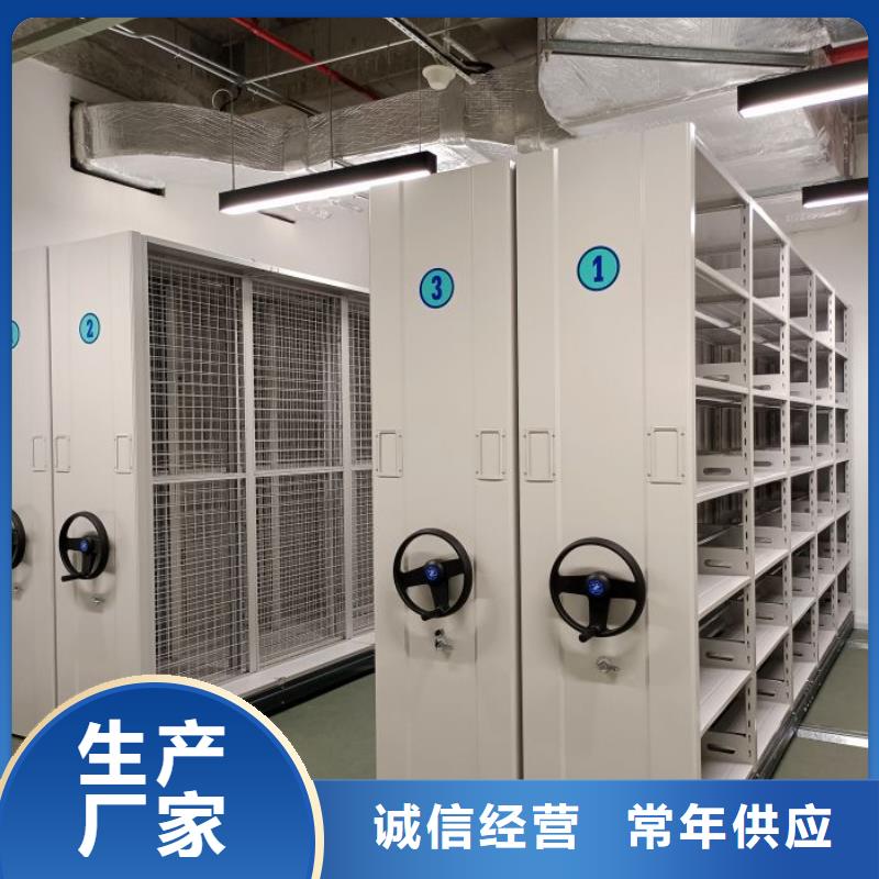 档案库房密集柜厂家按需定制
