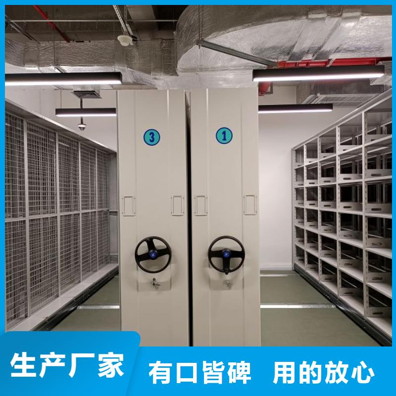 防磁密集架正规厂家