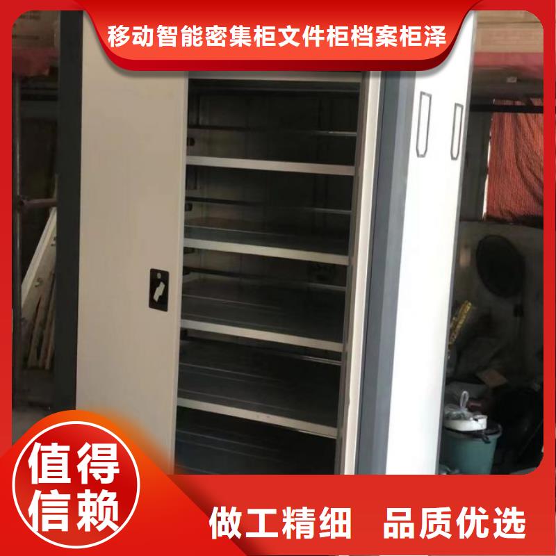 财会凭证密集架交货及时