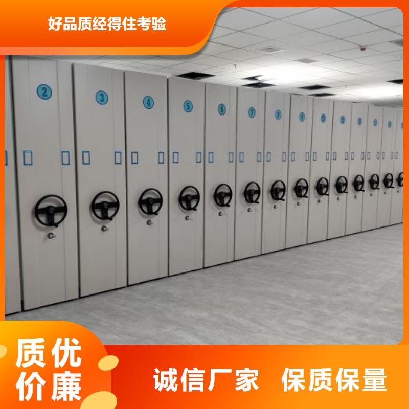 档案管理密集架-值得信任