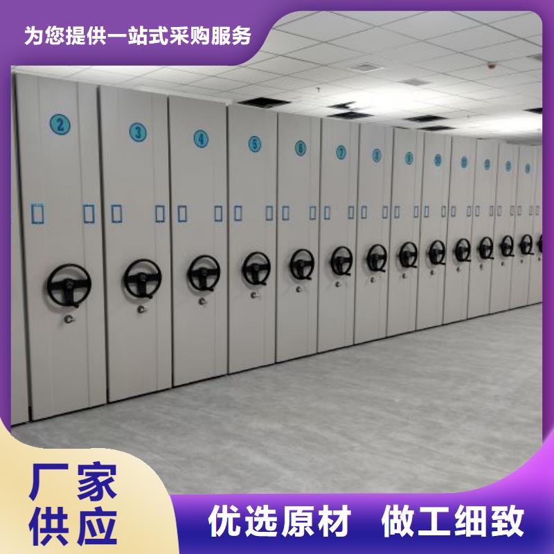 |双清|绥宁|岳阳|衡阳|益阳|娄底密集柜电动密集柜手动密集柜工厂采购